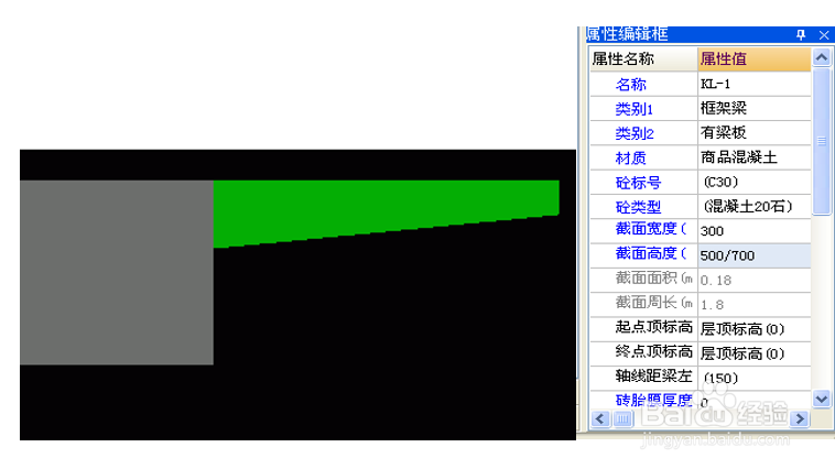 GCL土建算量软件常见问题：[11]