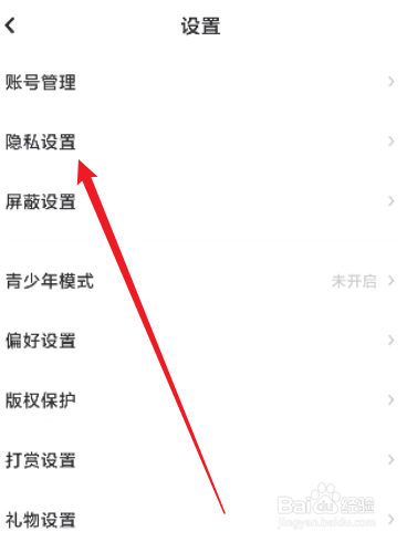 LOFTER怎么关闭显示我的推荐
