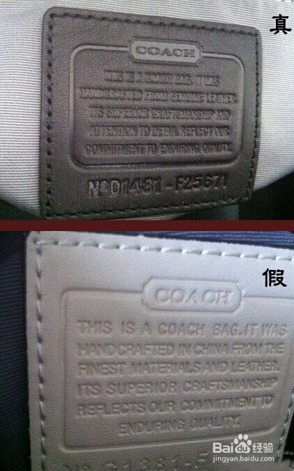 奢侈品鉴别:蔻驰(coach)贝壳包真假辨别