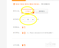 怎么租吃鸡临时账号玩游戏