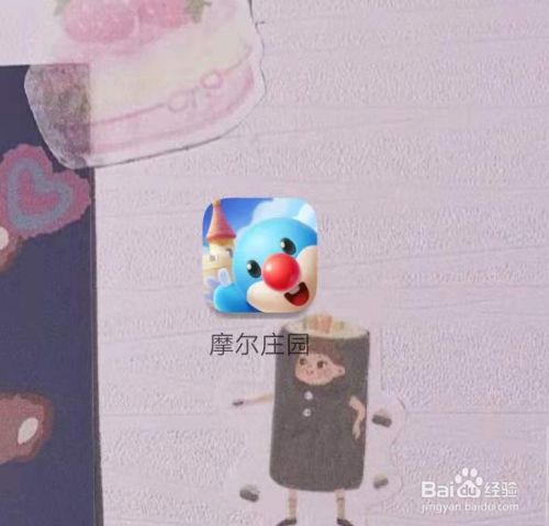 摩尔庄园中怎么购买香蕉种子