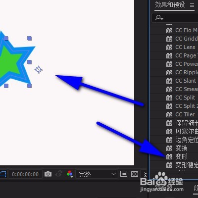 after effects怎么调出效果命令？