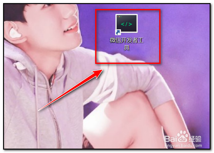 云开发小程序如何查看资源使用量