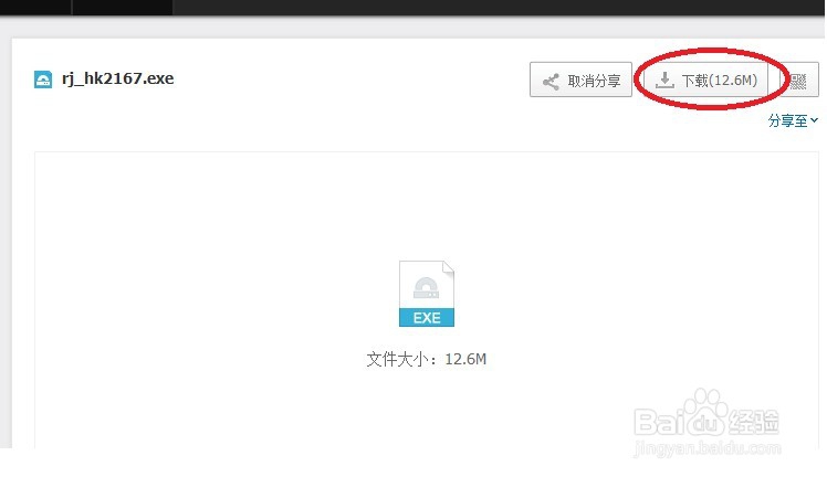 看视频时如何在没会员的情况下去广告