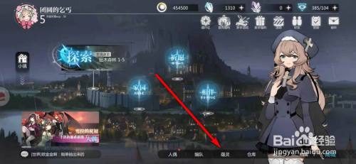 灵魂潮汐蕴灵怎么强化