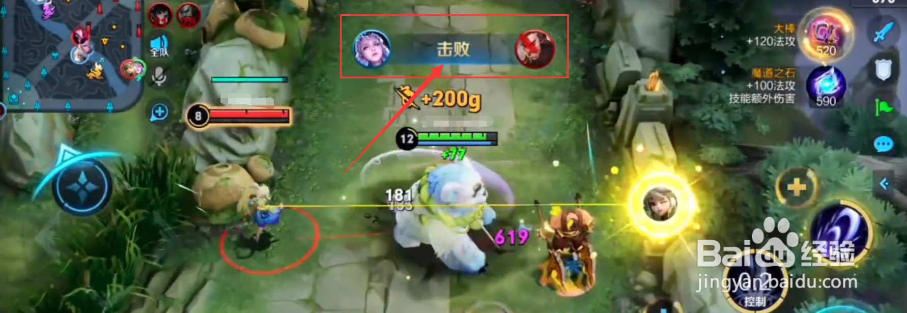 王者荣耀月下无限连播报怎么触发