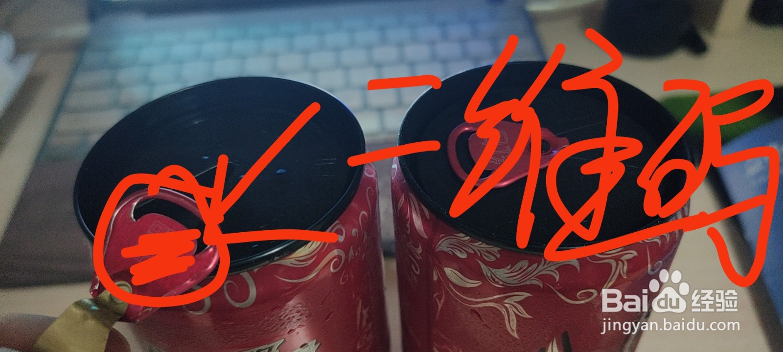 战马有奖，扫码来赢