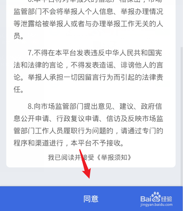 口罩价格暴涨怎么举报