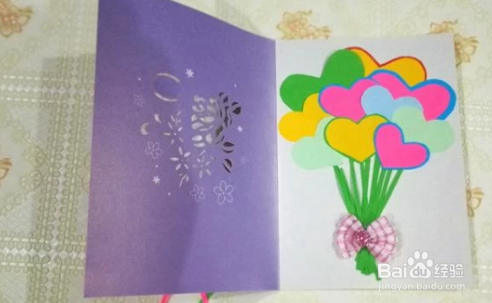 送给老师的心意卡制作教程