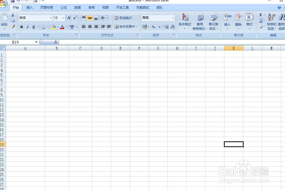 excel如何通过数据有效性设置下拉菜单