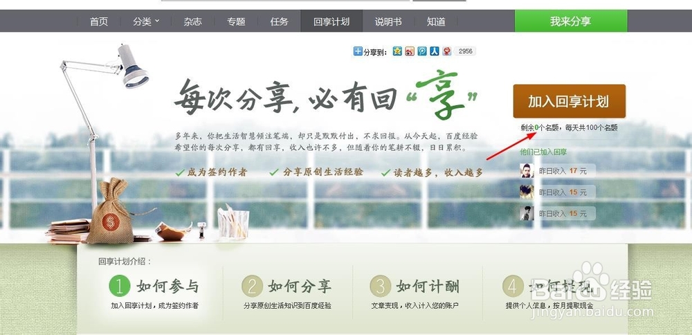 大学生如何在网上和手机上赚钱