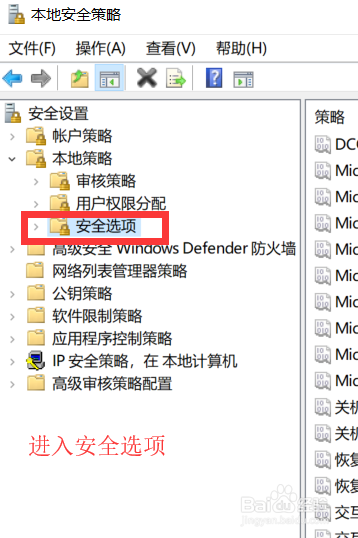 win10无法使用内置管理员打开图片怎么办