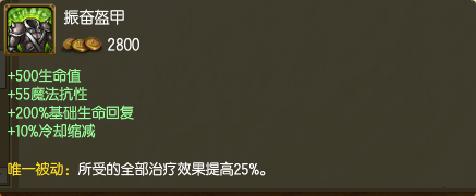 英雄联盟暗裔剑魔推荐出装