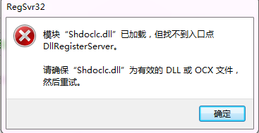 鼠标与键盘复制粘贴功能失效的解决办法