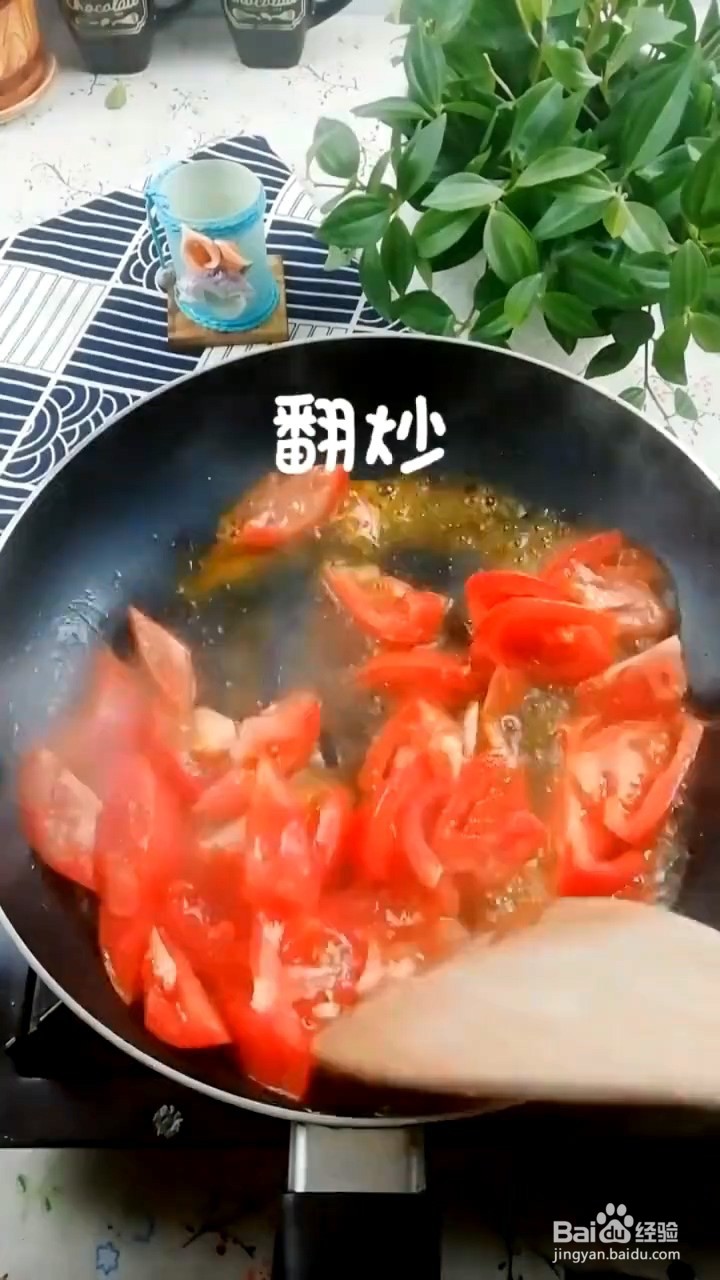 如何制作番茄什锦煲