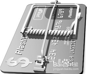 信用卡该如何防止被盗刷