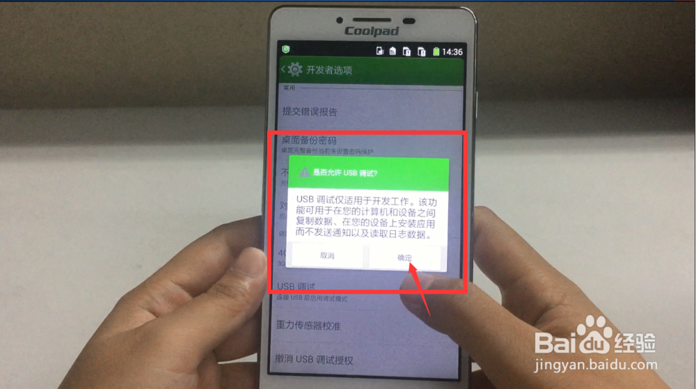 电脑连接手机的软件,怎样操作USB调试和驱动