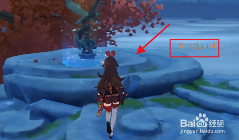 元神怎么去璃月