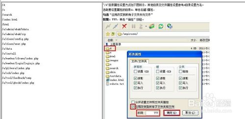 帝国CMS安装教程，如何安装帝国cms。