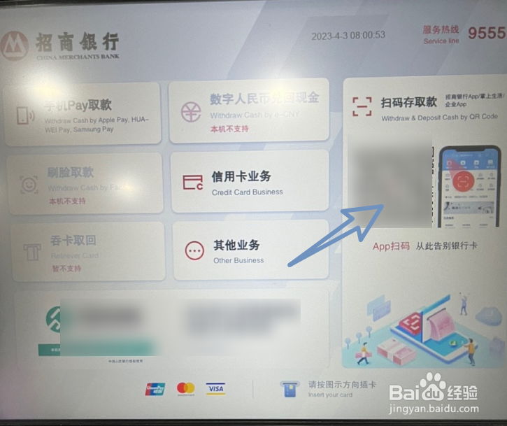 银行卡丢了怎么存钱