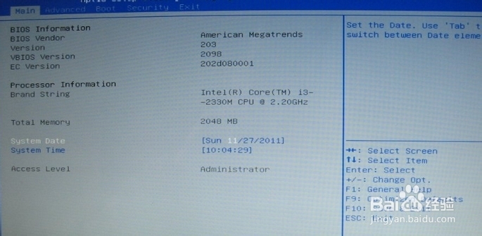 华硕笔记本预装win8/8.1开机按esc没有反应