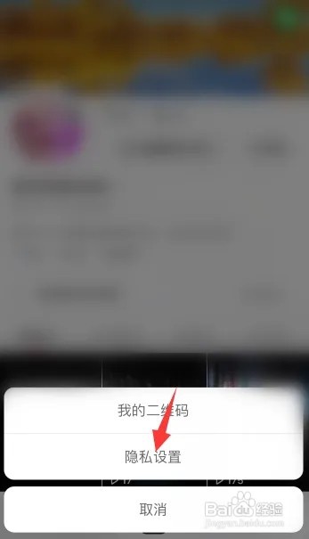 快手动态如何不显示了