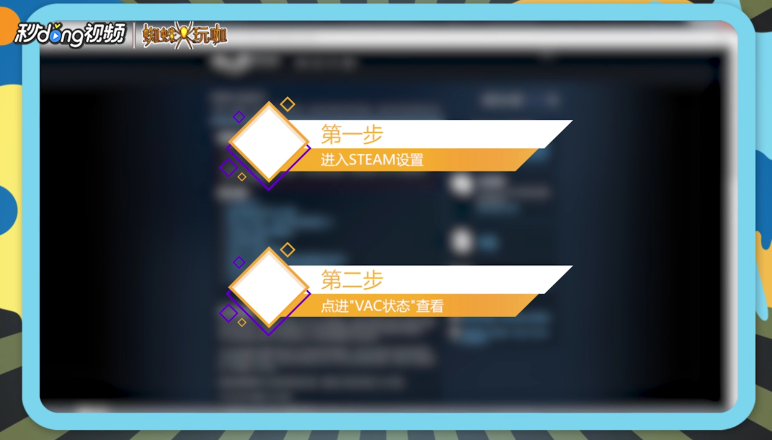 怎么查看绝地求生steam账户是否被封