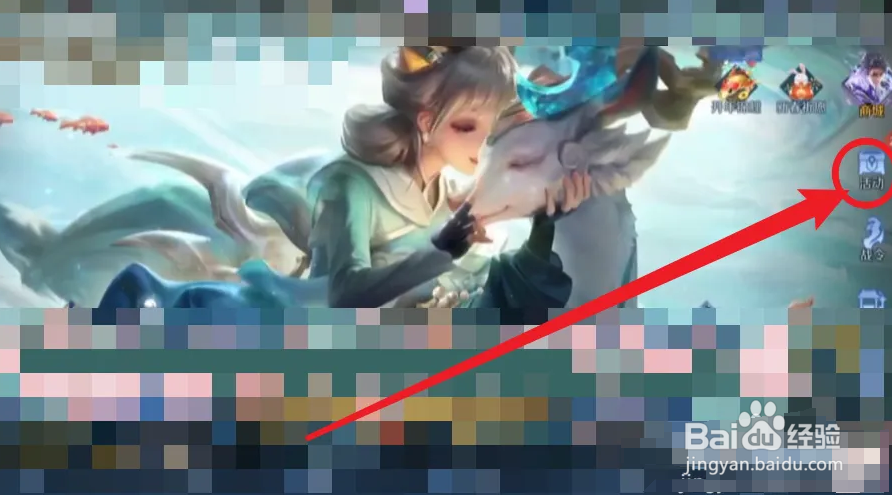 盘古新皮肤怎么获得