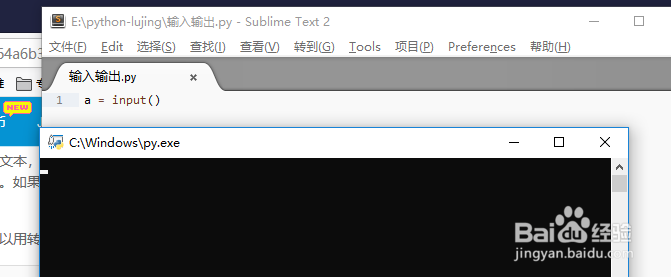 python3练习字符的输入输出