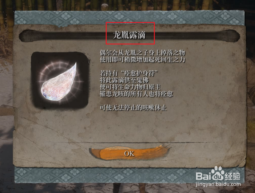 只狼冥助概率怎么提升