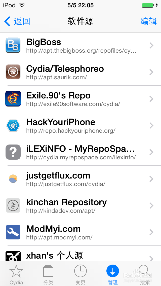 iLEX RAT冬青鼠 使用教程