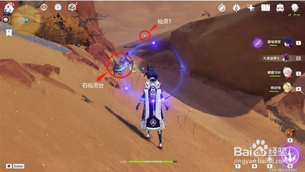 原神五绿洲之殿堂怎么解锁