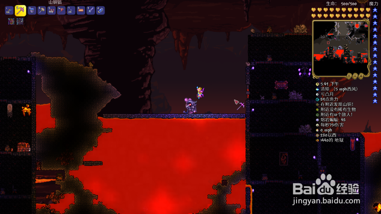 泰拉瑞亚熔岩蜗牛怎么抓