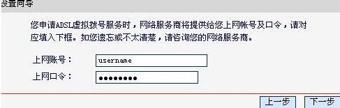 mercury无线路由器如何设置