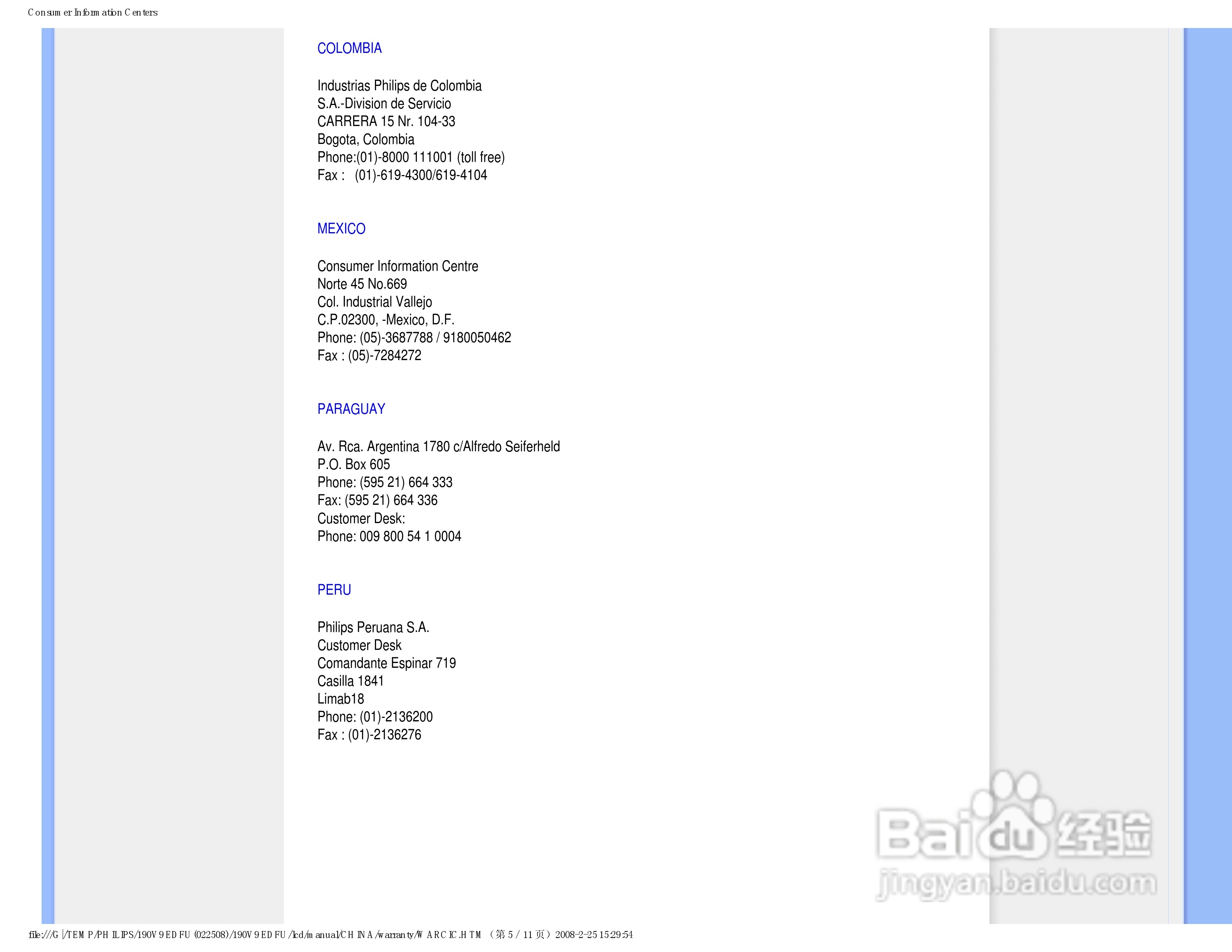 飞利浦190V9FB/93液晶显示器使用说明书:[6]