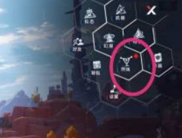幻塔成就奖励在哪里领取