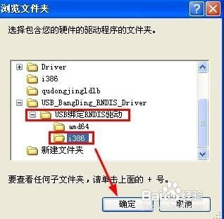 电脑怎样用手机上网