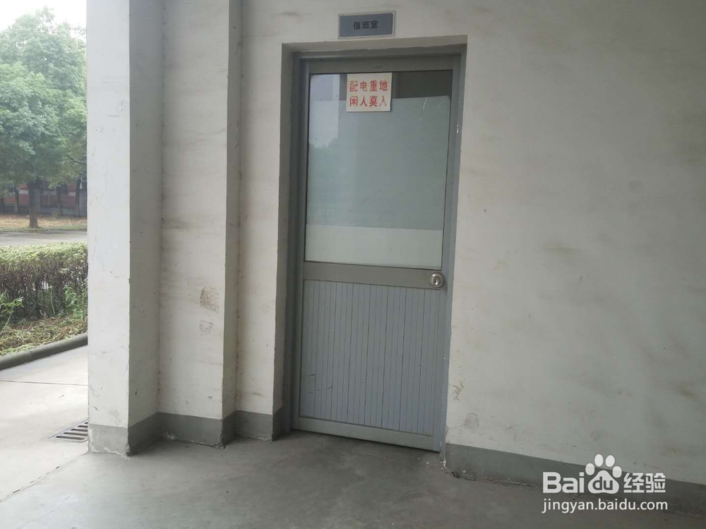 楼宇办公应如何预防火灾