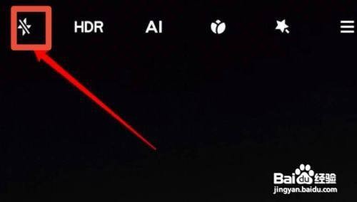 小米手机在拍照时，怎么同时打开手电筒？