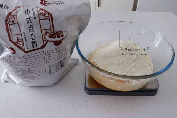 椒盐花生酥皮月饼
