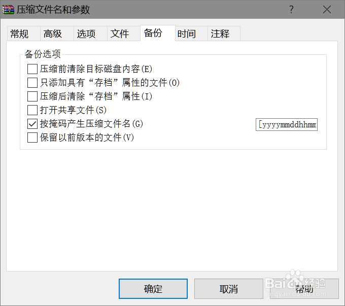 如何简单快速的加密文件和文件夹（第一篇）