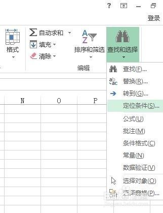 如何在excel中制作二级子菜单