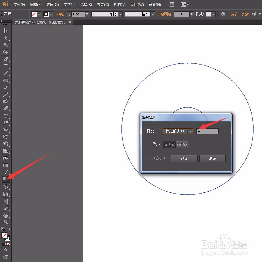【AI教程】制作同心圆的几种方法