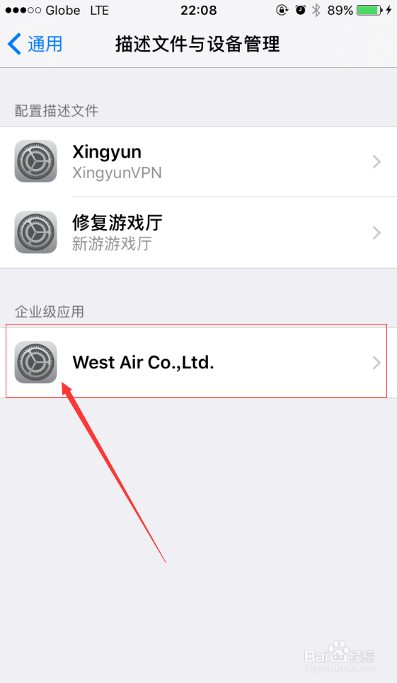 EB007ios安装方法经验分享