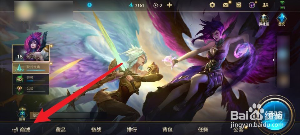 英雄联盟手游改名卡怎么获得