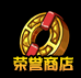 三国群英战 获得铜钱