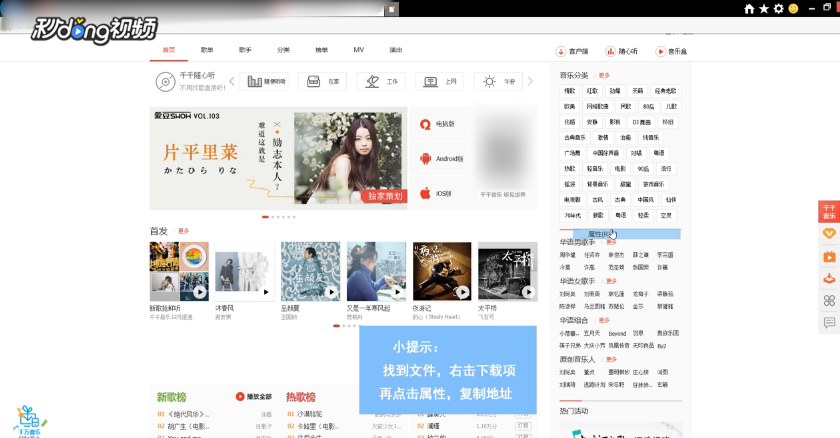 如何保证较大文件的完整性？