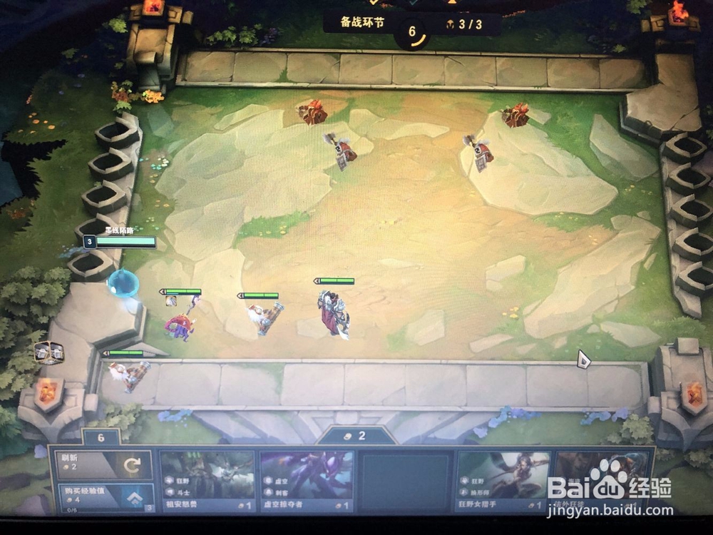 英雄联盟云顶之弈如何轻松上手