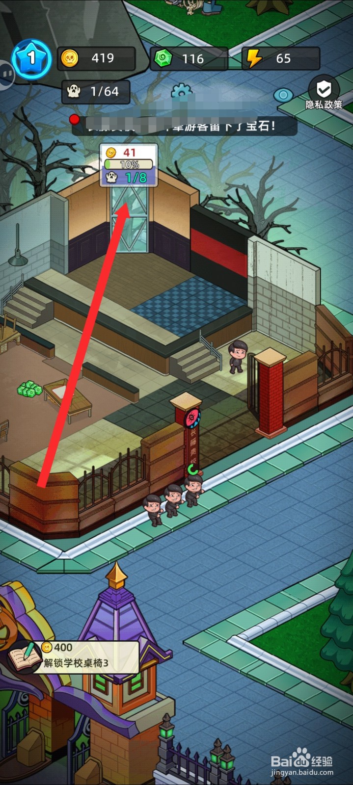 猛鬼打工日记如何雇佣糖豆小宝