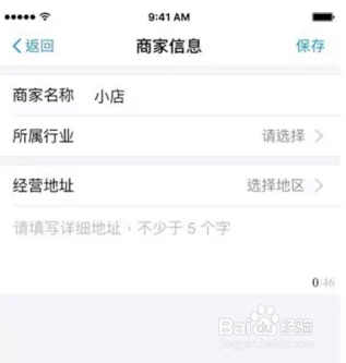 如何让支付宝提现免手续费？